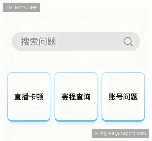 问题解答汇